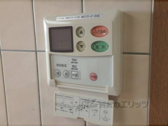 給湯器リモコン