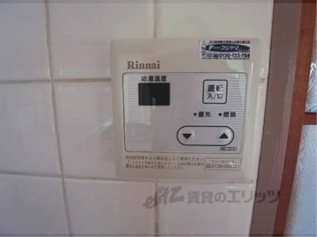 給湯スイッチ