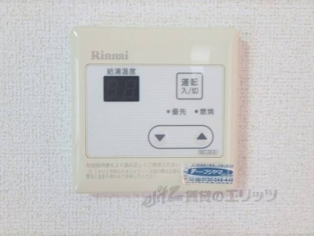 給湯器リモコン