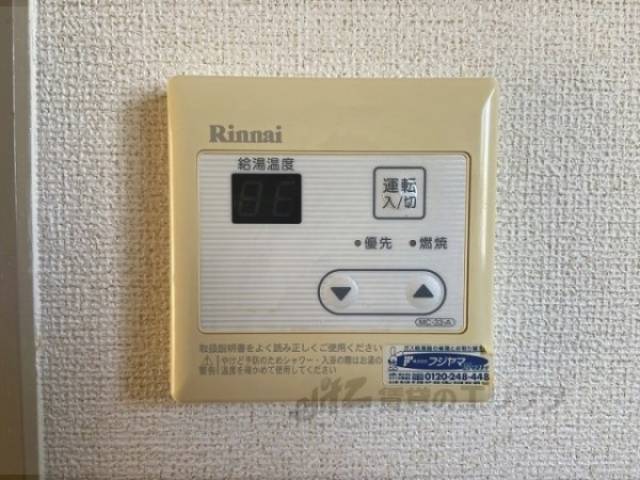 給湯器リモコン