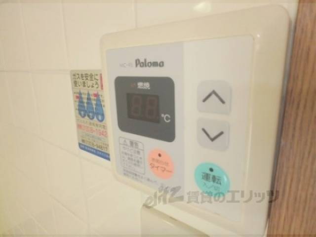 給湯器