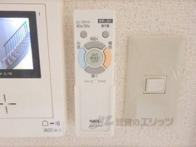 照明リモコン