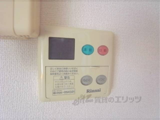 給湯器スイッチ