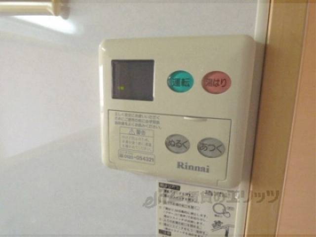 給湯器リモコン