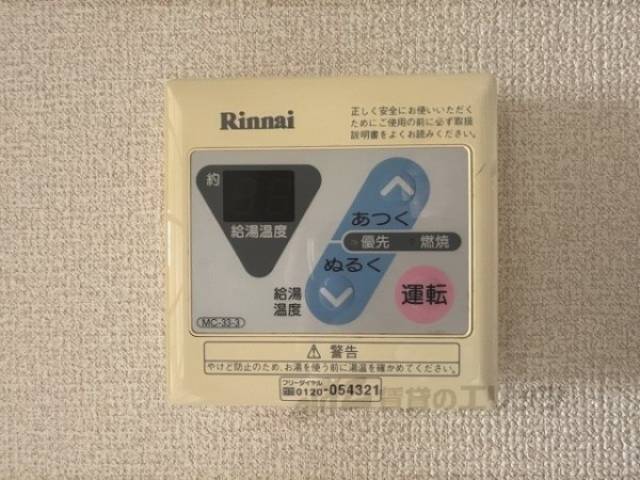 給湯器リモコン