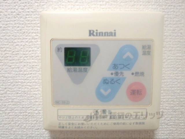 給湯設備