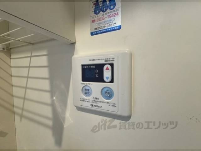 給湯器リモコン