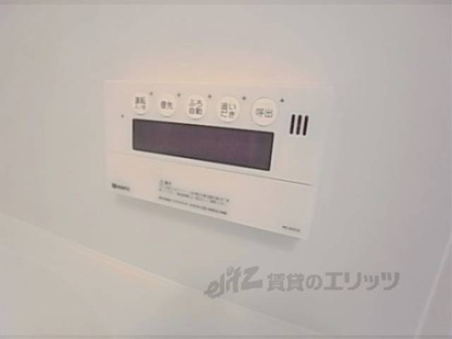 給湯設備
