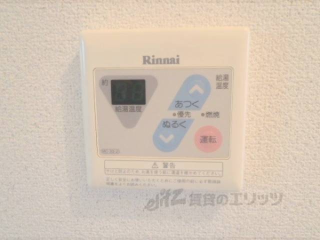 給湯設備