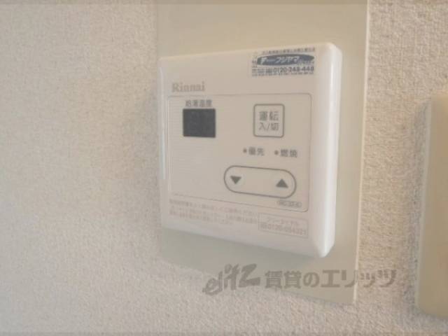 給湯器リモコン　給湯スイッチ
