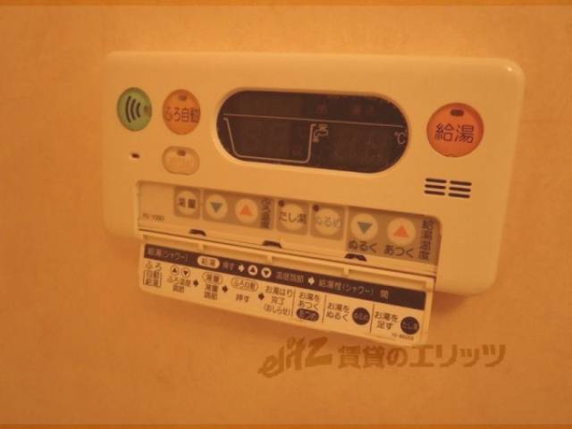 給湯リモコン