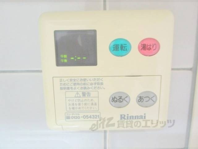 給湯器リモコン