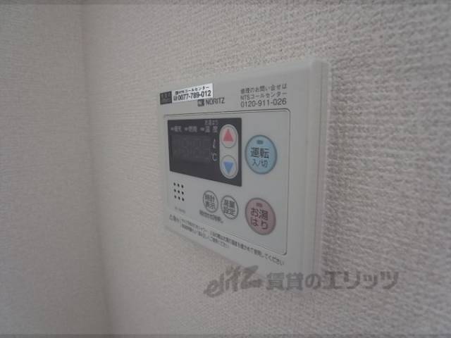 給湯スイッチ