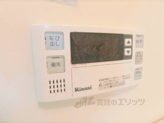 給湯器リモコン