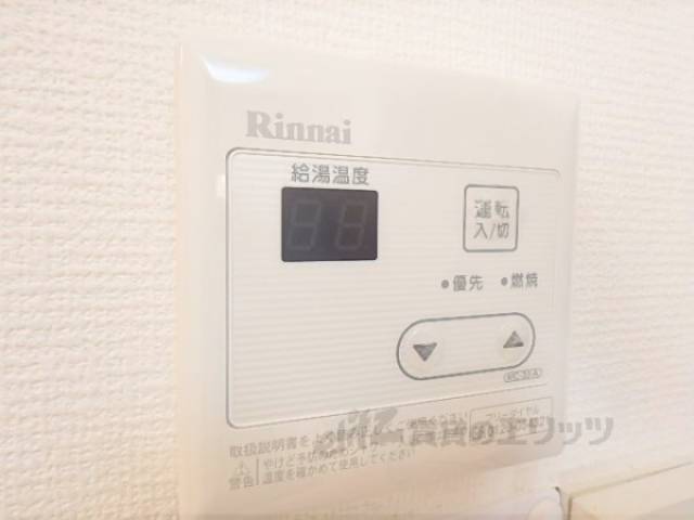 給湯器リモコン
