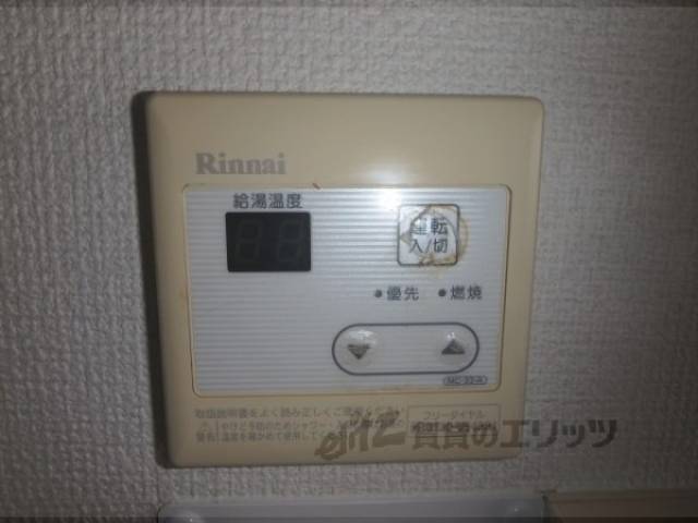 給湯器リモコン
