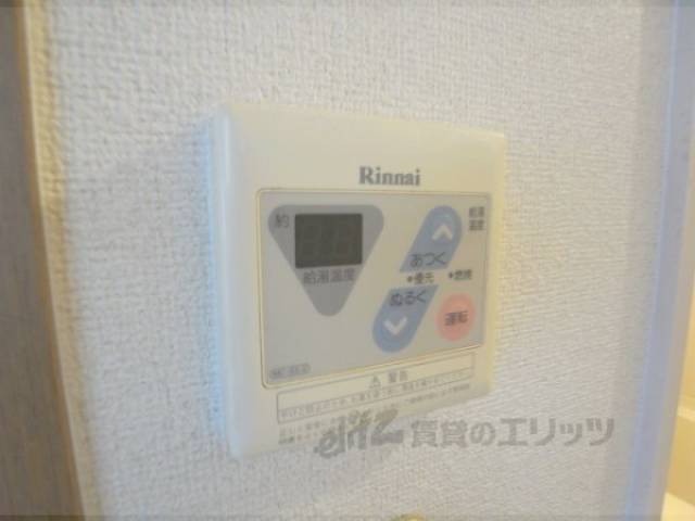 給湯パネル
