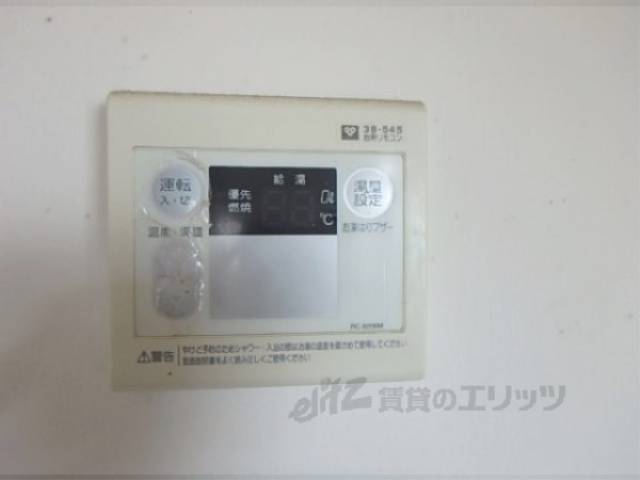 給湯パネル