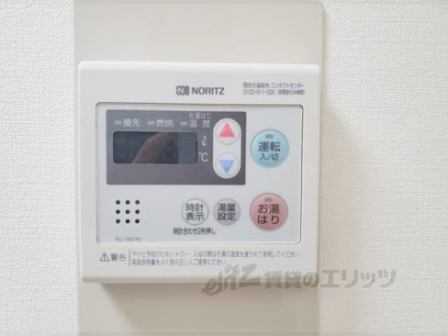 給湯器リモコン