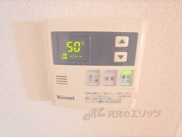 給湯器