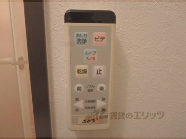 トイレ　ウォシュレット