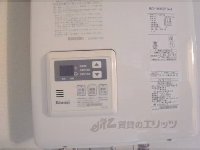 給湯スイッチ