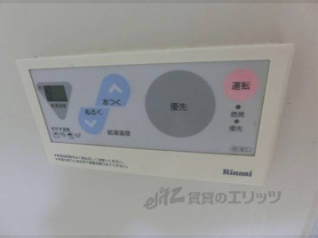 給湯器リモコン