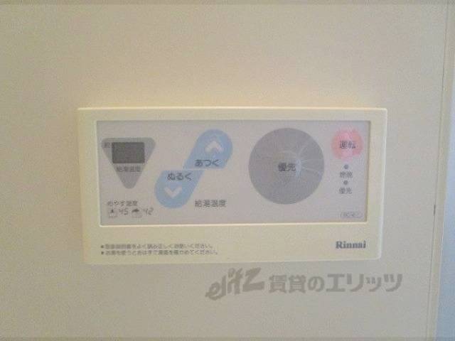 給湯器リモコン
