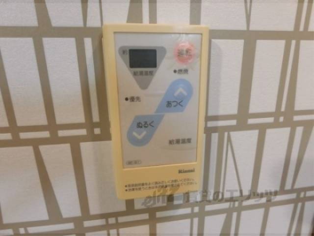 給湯器リモコン