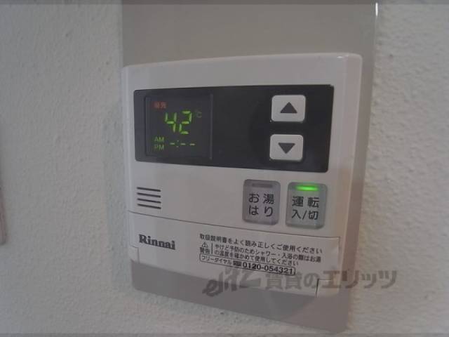 給湯パネル