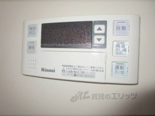 給湯器リモコン