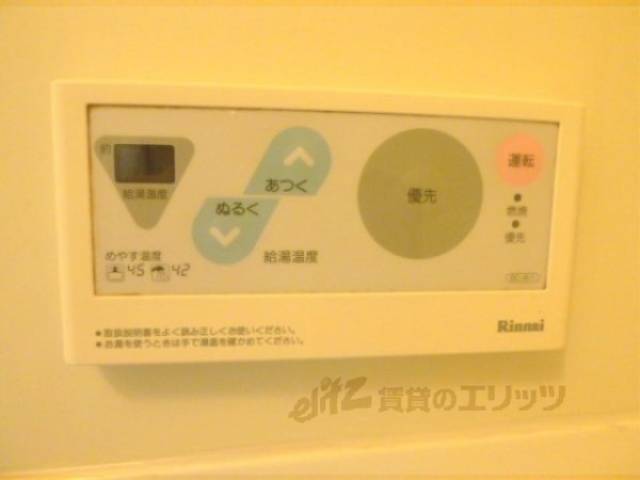 給湯器リモコン
