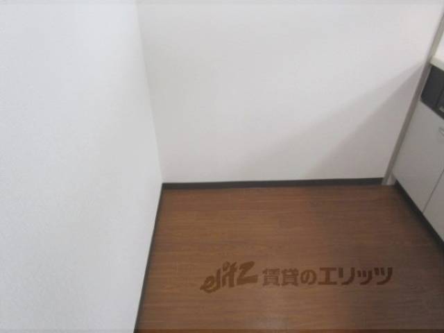 冷蔵庫置場