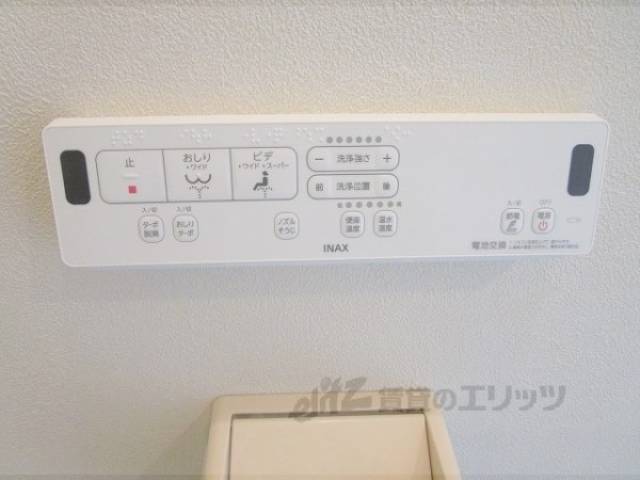 トイレ　リモコン