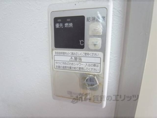 給湯器リモコン