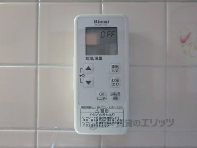 給湯器リモコン