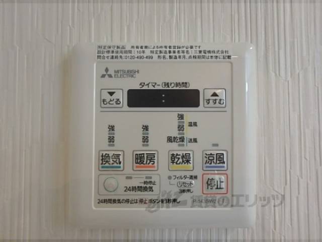 浴室乾燥機