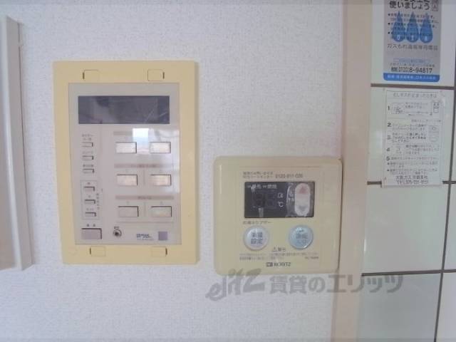 給湯パネル、ユウセン