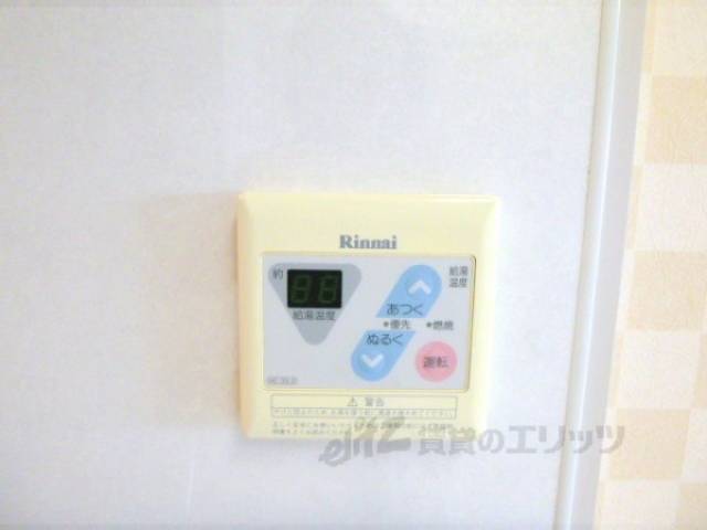 給湯設備リモコン