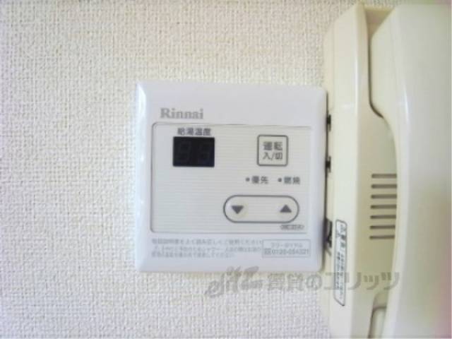 給湯器スイッチ