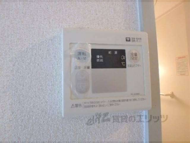 給湯パネル