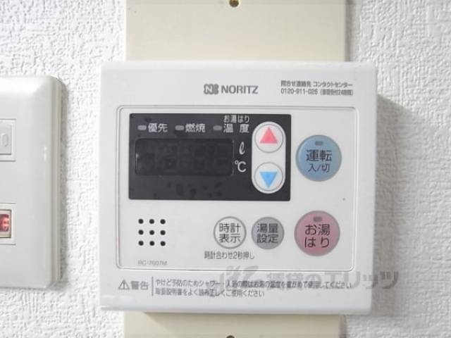 給湯器リモコン