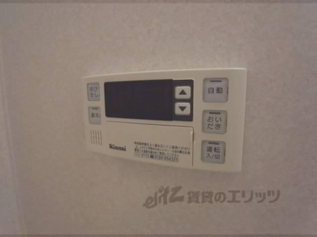 給湯スイッチ