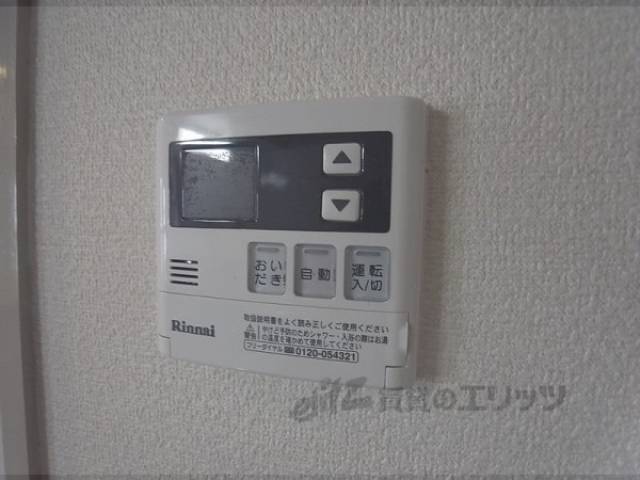 給湯スイッチ