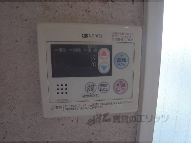 給湯器リモコン