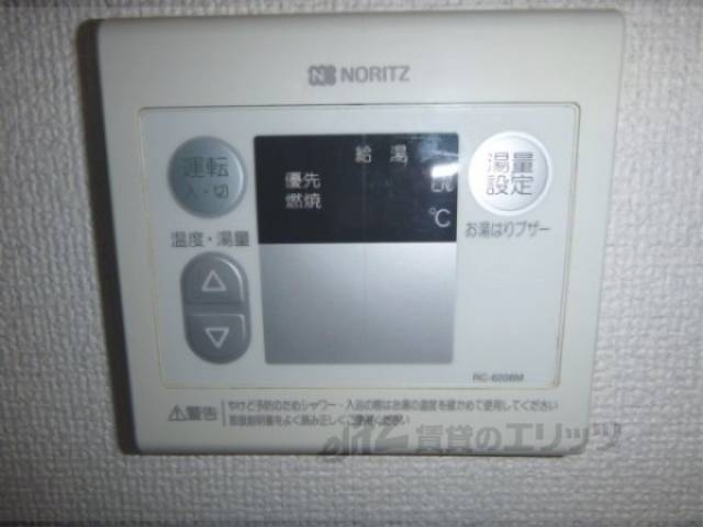 給湯器リモコン