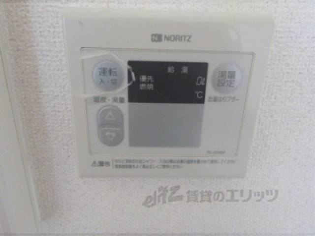 給湯器リモコン