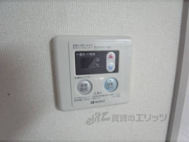 給湯パネル