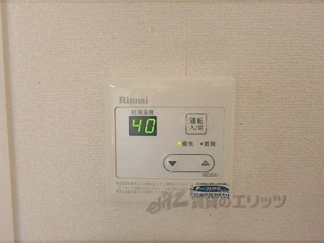 給湯器リモコン