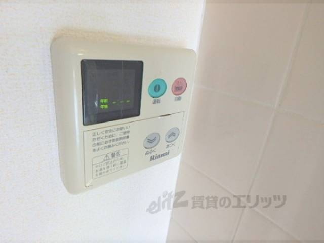 給湯パネル